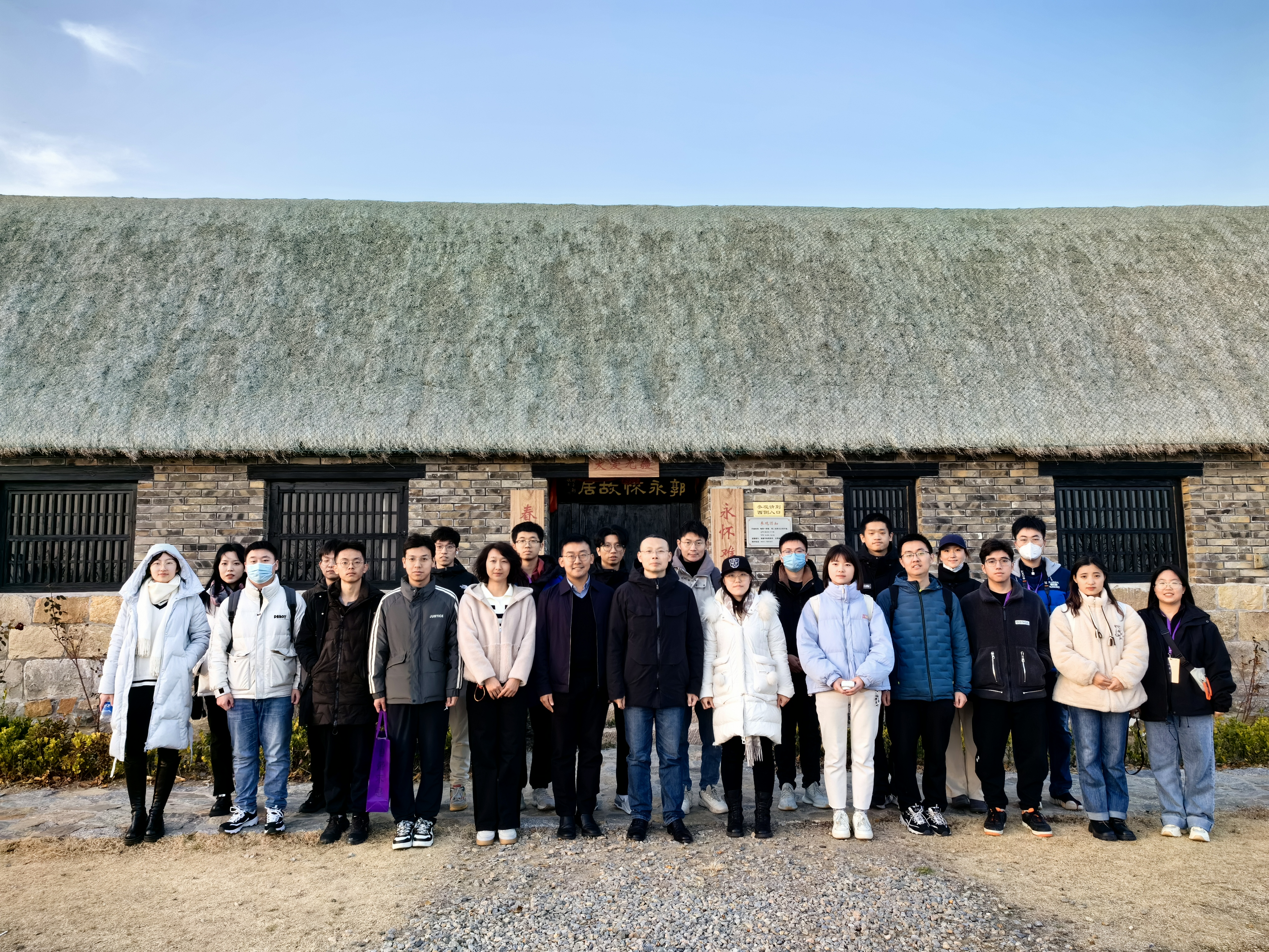 20231206-国家卓越12博BET官方网站联合开展“卓越·启航”赴山东荣成联学共建活动-安云龙-师生参访郭永怀故居.jpg 20231206-国家卓越12博BET官方网站联合开展“卓越·启航”赴山东荣成联学共建活动-安云龙-师生参访郭永怀故居.jpg
