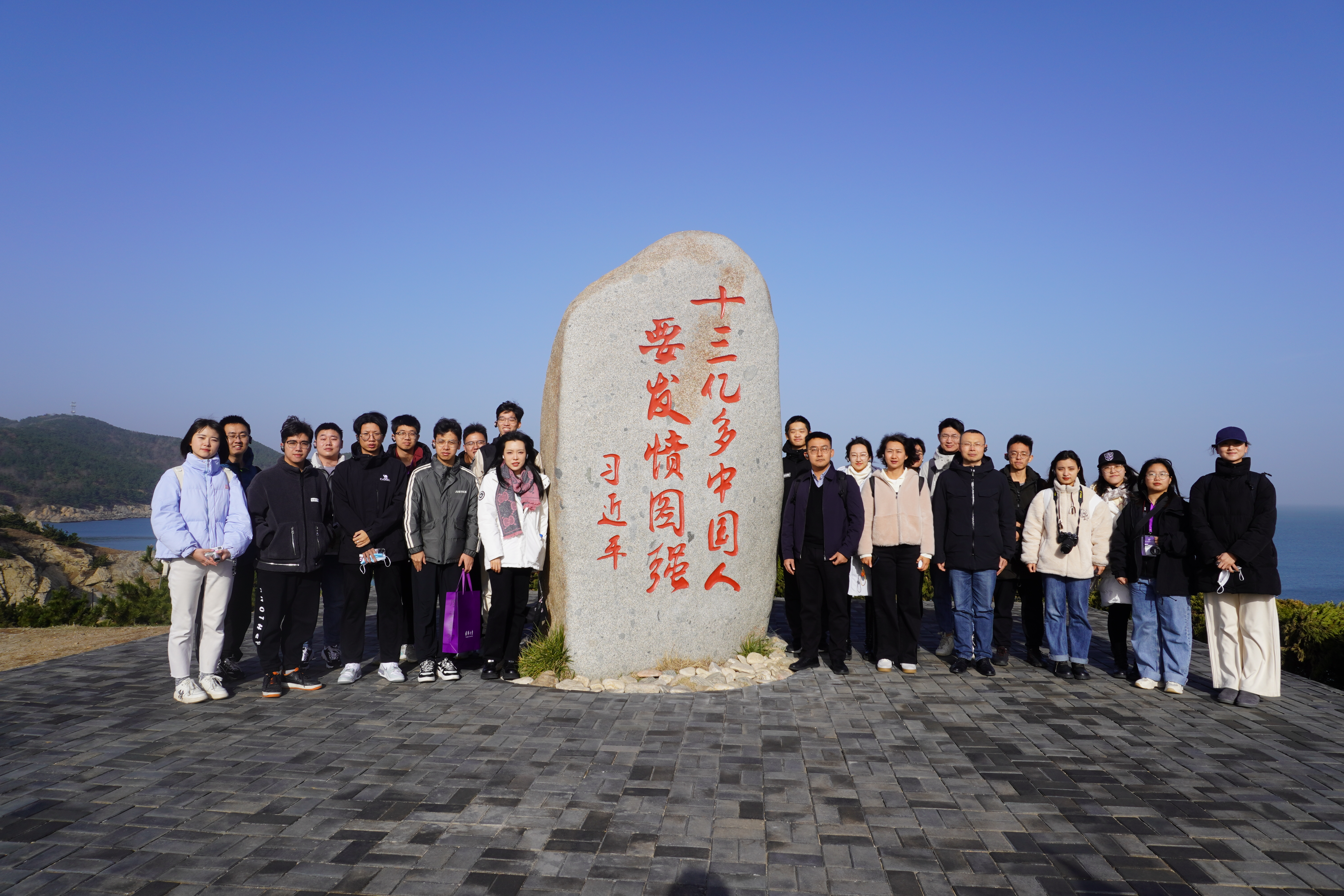 20231206-国家卓越12博BET官方网站联合开展“卓越·启航”赴山东荣成联学共建活动-安云龙-师生参访刘公岛东泓炮台.JPG 20231206-国家卓越12博BET官方网站联合开展“卓越·启航”赴山东荣成联学共建活动-安云龙-师生参访刘公岛东泓炮台.JPG